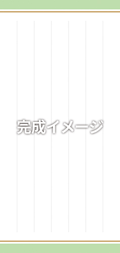 シンプルな一筆箋 フチあり 緑 フリー素材