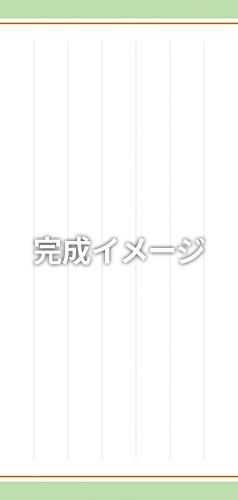 シンプルな一筆箋 フチあり 緑 フリー素材