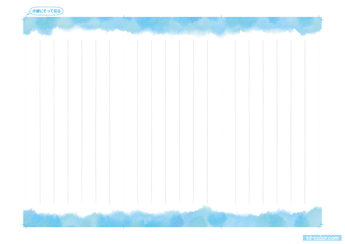 一筆箋テンプレート 無料フリー素材