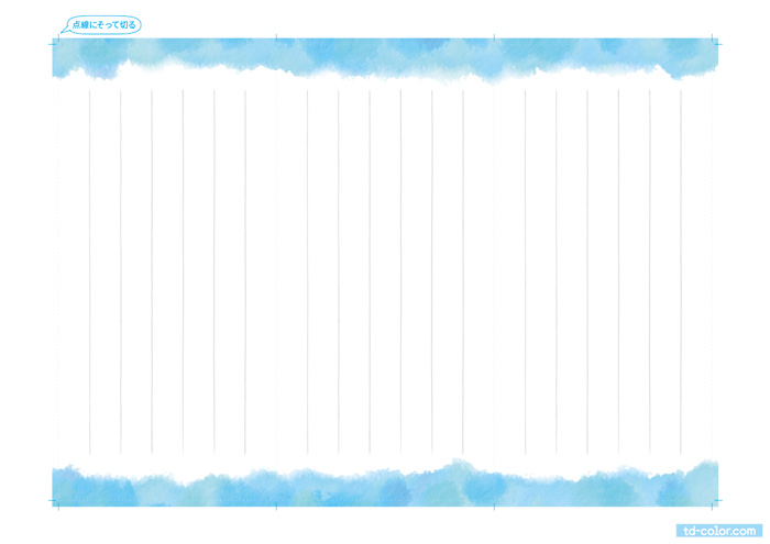 シンプルな一筆箋 フチあり 青 フリー素材