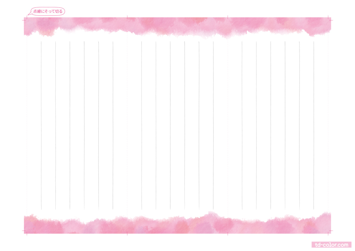 一筆箋テンプレート 無料フリー素材