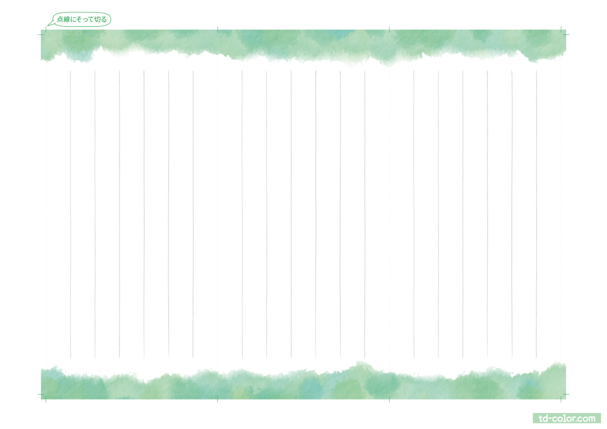 一筆箋テンプレート 無料フリー素材