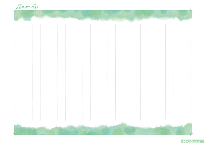 シンプルな一筆箋 フチあり 緑 フリー素材